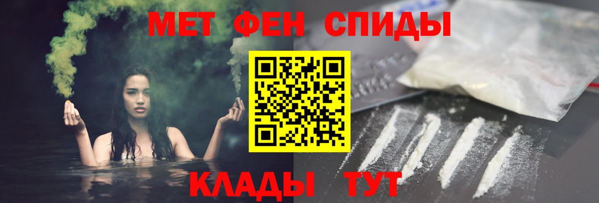 АМФЕТАМИН Розовый  Вход с VPN  АМФЕТАМИН  Лабытнанги 