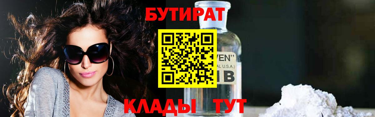 Вейп ТГК  Кокаин  Бошки Шишки  ЭКСТАЗИ  Гашиш  LSD-25  Лабытнанги  Вход с VPN  Мефедрон  