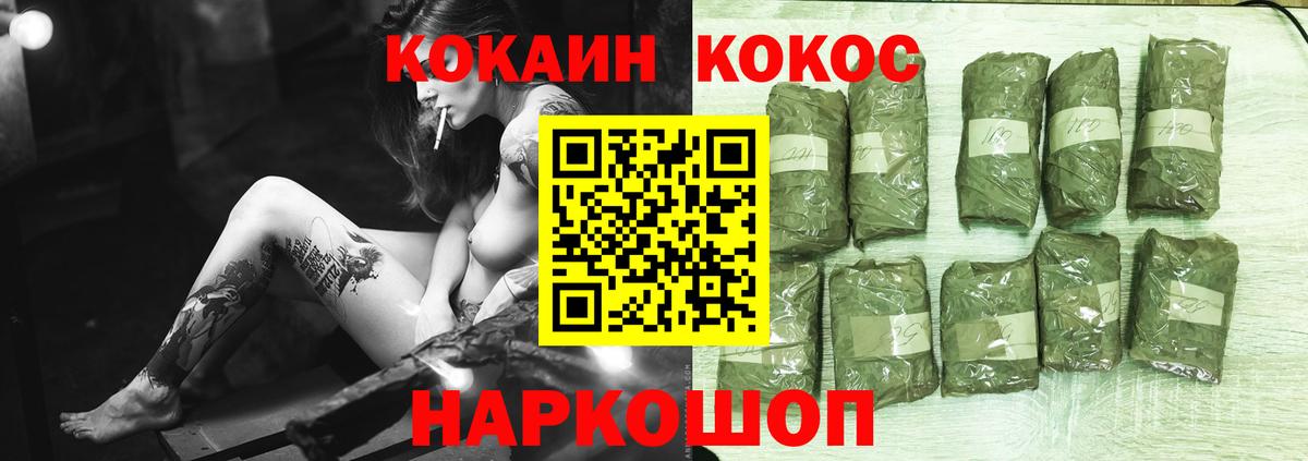 COCAIN Перу Лабытнанги