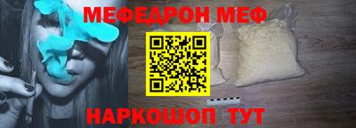 наркотики Заволжье