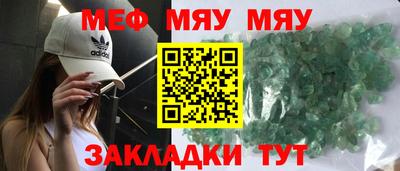 сатива Жуковский
