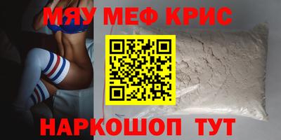 сатива Жуковский