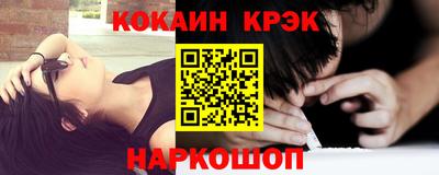 наркотики Заволжье
