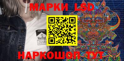 бутик Заводоуковск