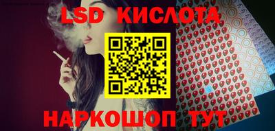 индика Ипатово