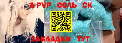 соль курить ск Ирбит