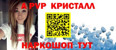 бутик Заводоуковск