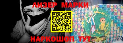 сатива Жуковский