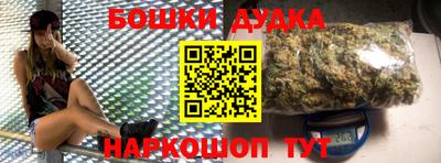 бутик Заводоуковск
