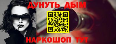 сатива Жуковский