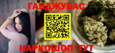 бутик Заводоуковск