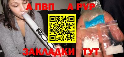 соль курить ск Ирбит