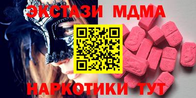 бутик Заводоуковск