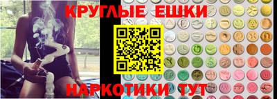 наркотики Заволжье