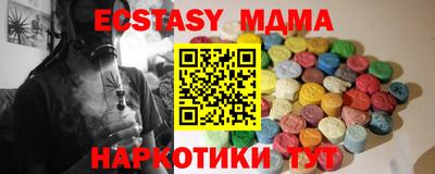 сатива Жуковский