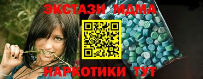 бутик Заводоуковск