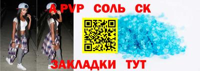 наркотики Заволжье