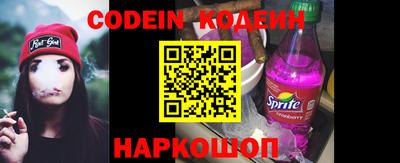 наркотики Заволжье