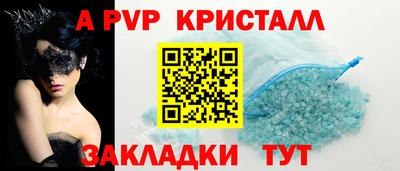 бутик Заводоуковск