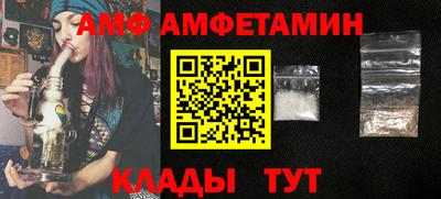 бутик Заводоуковск