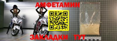 сатива Жуковский