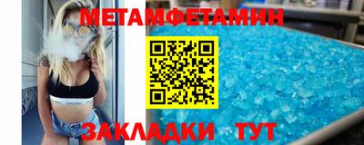 индика Ипатово