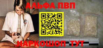 бутик Заводоуковск