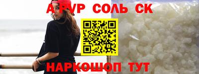бутик Заводоуковск