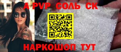 бутик Заводоуковск