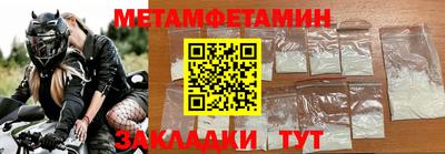 индика Ипатово