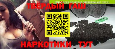наркотики Заволжье