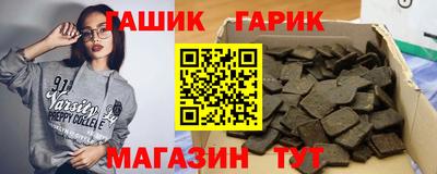бутик Заводоуковск
