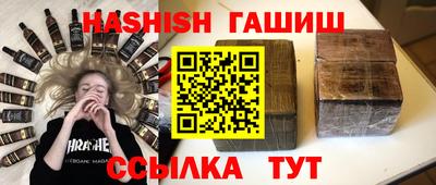 сатива Жуковский
