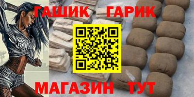 сатива Жуковский
