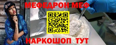 МДМА Изобильный