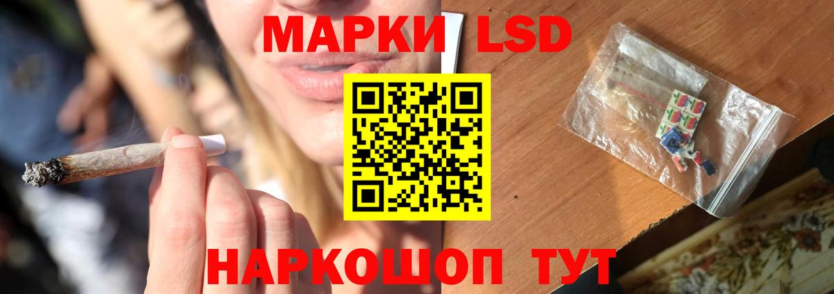 Лсд 25 экстази ecstasy Лабытнанги