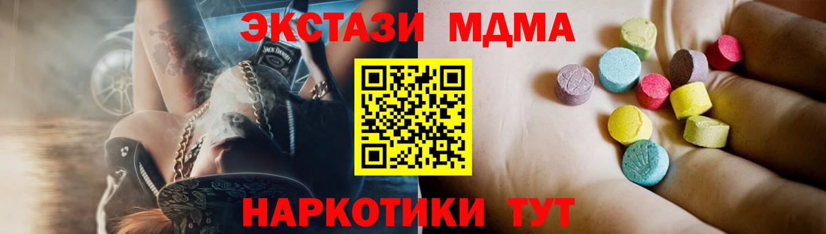 Конопля Лабытнанги