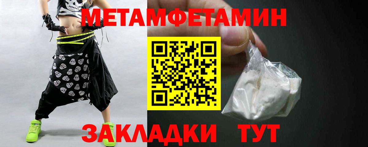 Лабытнанги  МЕТАМФЕТАМИН винт  Вход с VPN  МЕТАМФЕТАМИН винт 