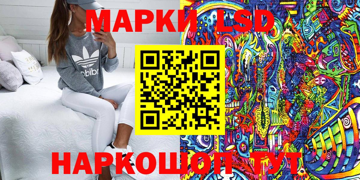 Марки N-bome 1,8мг  Вход с VPN  Лабытнанги 