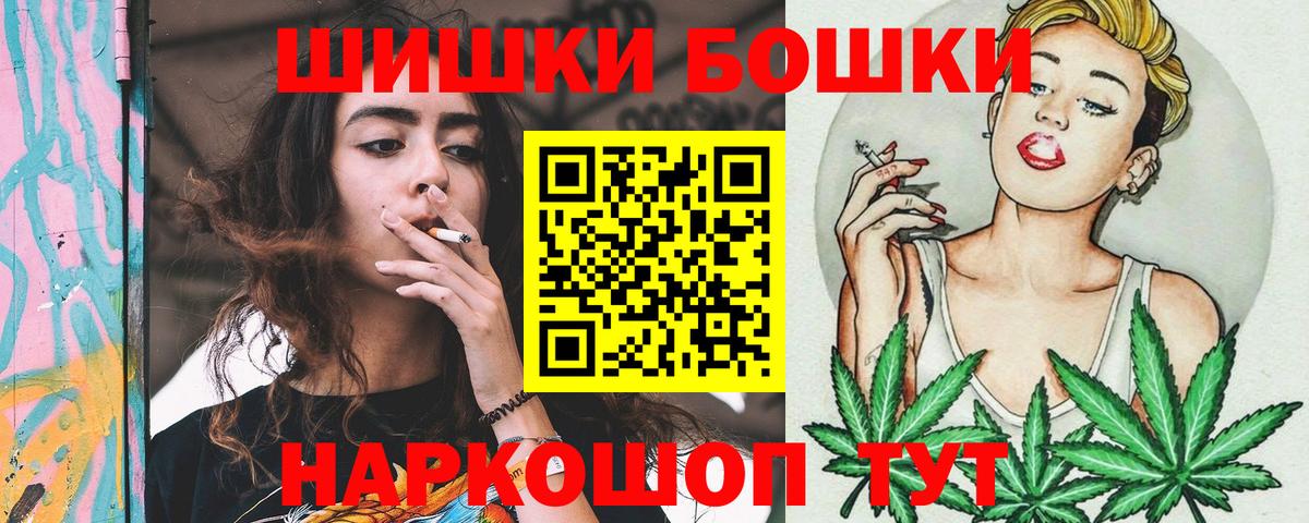 Канабис SATIVA & INDICA  Бошки марихуана ГИДРОПОН  Вход с VPN  Канабис гибрид  Марихуана конопля  Лабытнанги 