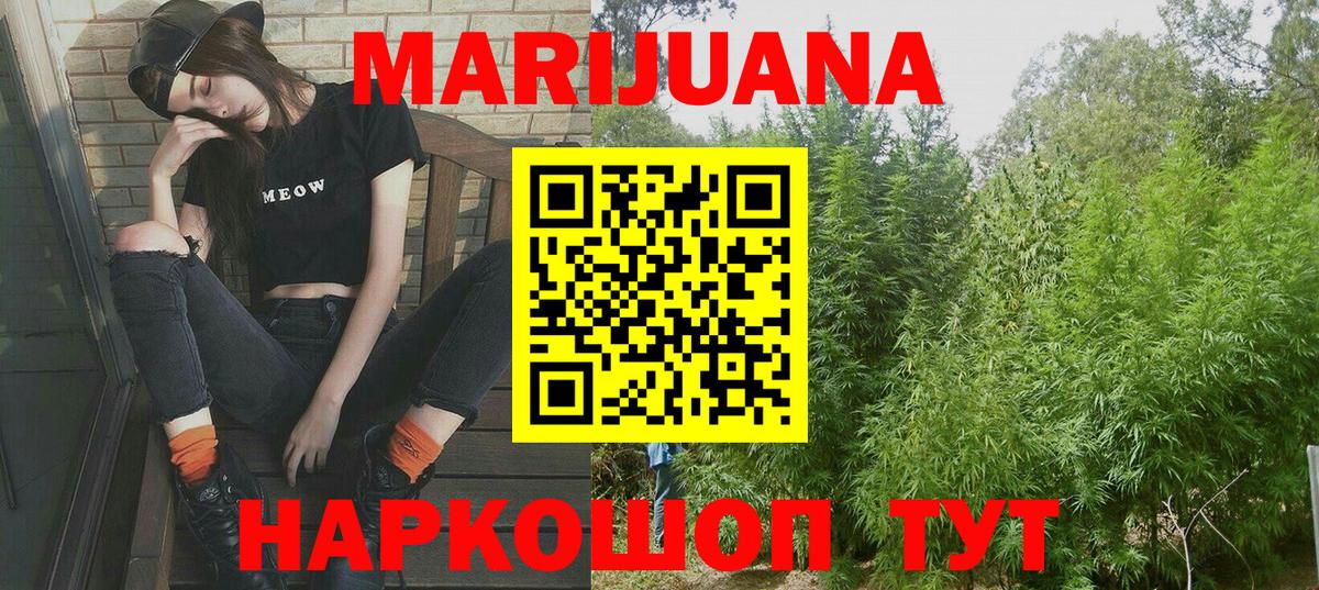 Конопля Bruce Banner Лабытнанги